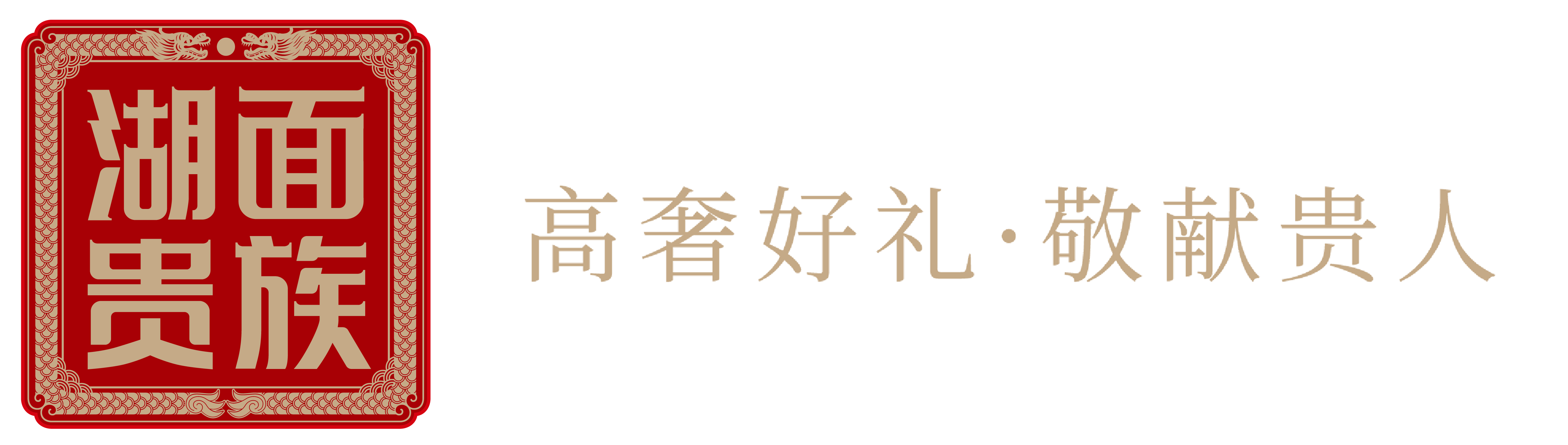 苏州匠心鲜食食品有限公司