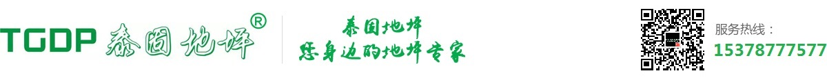 河南郑州环氧地坪