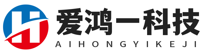 爱鸿科技