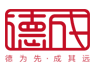 河南德成人力资源服务有限公司