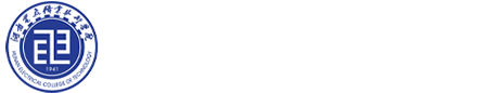湖南电气职业技术学院