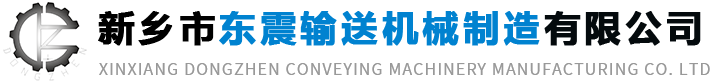 Z型提升机