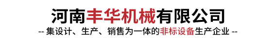 空气加热器