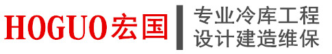 湖南长沙冷库安装公司