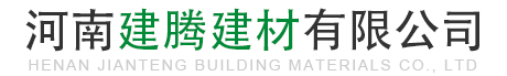 环保透水砖