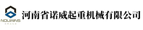 交叉式升降平台