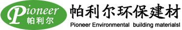 河南帕利尔雨水收集利用设备模块