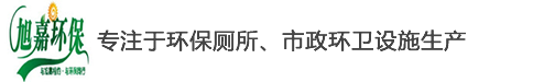 垃圾桶,休闲椅,健身器材,塑料垃圾桶,环保垃圾桶