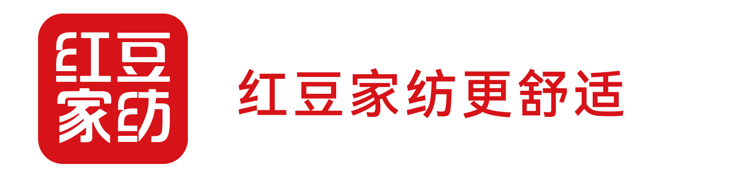红豆集团