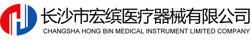 长沙宏缤