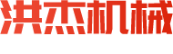 水泥管机械
