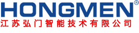 江苏弘门智能技术有限公司