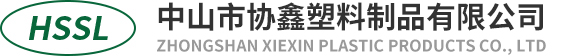 中山吸塑包装
