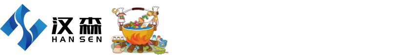 2026第13届重庆国际火锅食材用品展览会