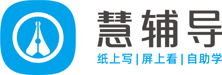 纸上写