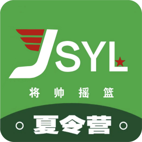 广州黄埔军事夏令营