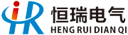 恒瑞电气