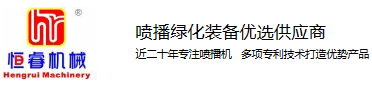 河南恒睿机械制造有限公司