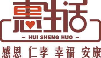 河南惠生活