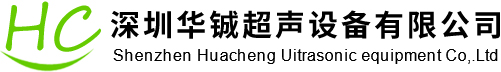 超声波焊接机