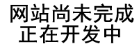怀魁网