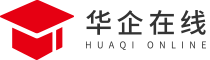 华企在线