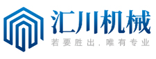 回转窑