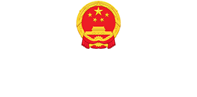 欢迎光临湖南省人民政府门户网站