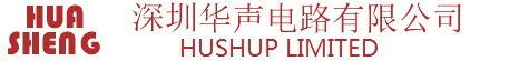 深圳华声电路有限公司