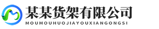 通达高炮