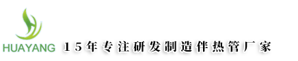 voc防爆伴热管