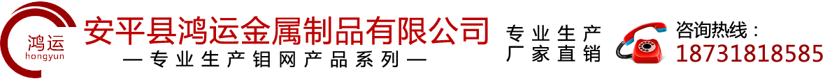 钼丝网@高温钼丝网@编织高温钼丝网@磁材编织高温钼丝网@钼丝网直接生产厂家@钼镧合金网专家