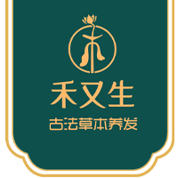 禾又生养发