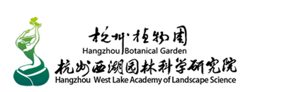 杭州植物园