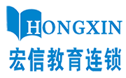 宏信教育,惠州家具定制培训,惠州成人高考