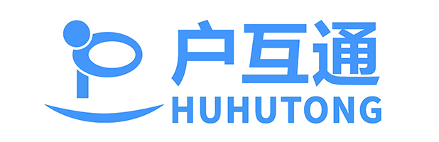 户互通