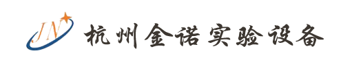 实验室家具