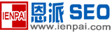 恩派SEO