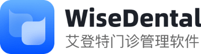 艾登特口腔管理软件