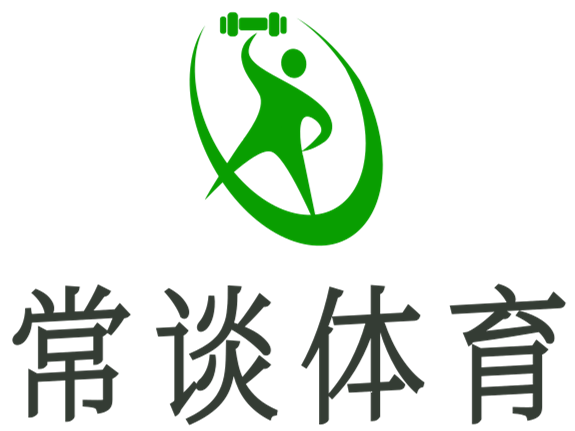 热议体育
