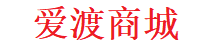 爱渡办公用品商城