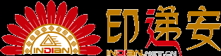 印递安