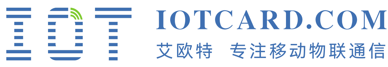 物联网卡,物联卡,物联网卡购买,物联卡办理,物联网卡服务代理商