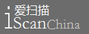 爱扫描