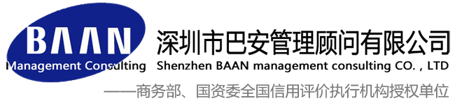 ISO认证咨询