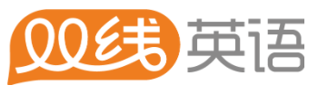 双线英语