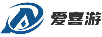 爱喜游