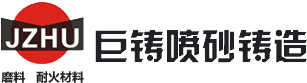 河南白刚玉/棕刚玉/板状刚玉批发厂家