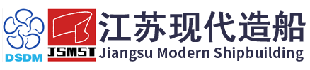 江苏现代造船技术有限公司
