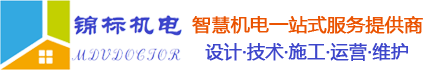 四川中央空调安装/设计/维修/维保/清洗/成都节能改造更换/主机维修/高效机房/智能化控制